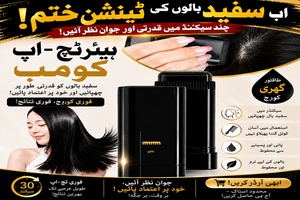Instant Hair Touch-Up Comb